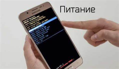 Сброс настроек на Samsung - пошаговая инструкция